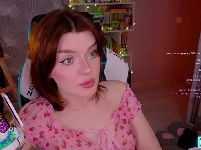 LumiRage on BongaCams