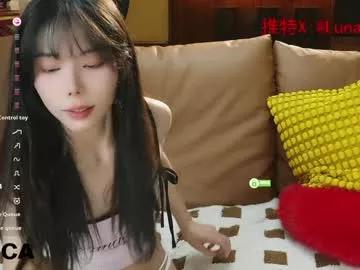 luna_liu520 model from Chaturbate