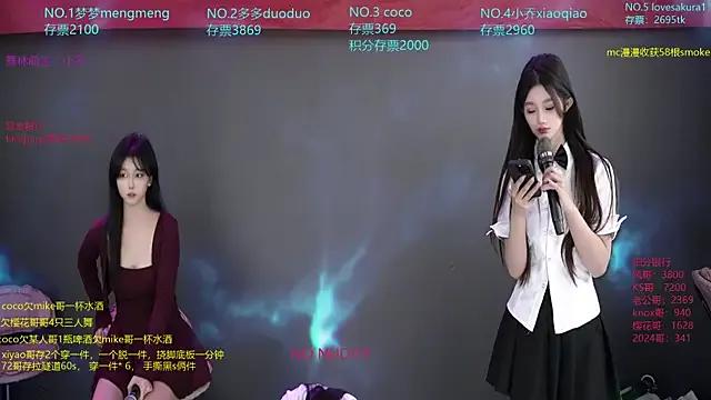 U-R-HERE — Freechat on StripChat