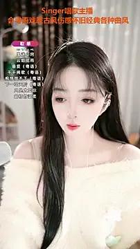 WenBao-Bao — Freechat on StripChat